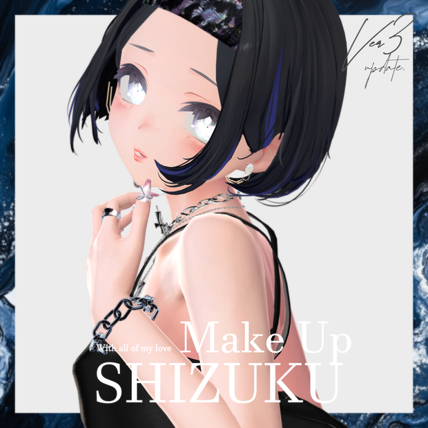 #びしょぬれのしずくさん メイクテクスチャ Makeup set