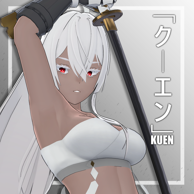 【オリジナル3Dモデル】「クーエン」
