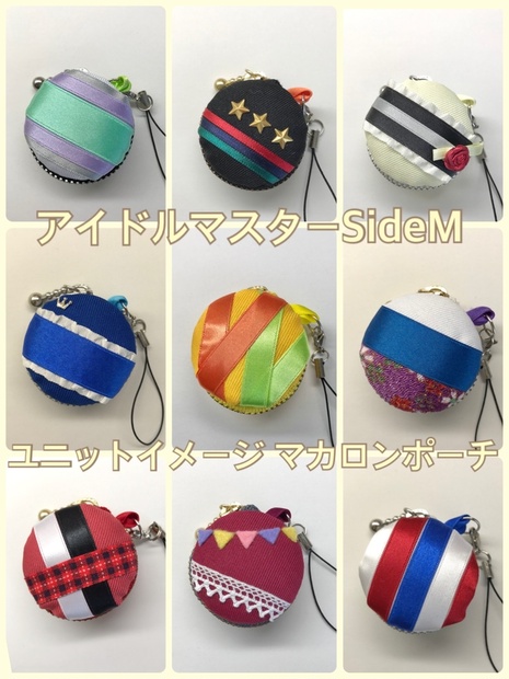 にゃこの腹巻ポーチ　アイドルマスターSideM にゃこの腹巻ポーチ アイドルマスターSideM