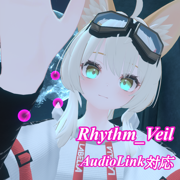 【VRC想定】Rhythm_Veil [AudioLink対応]