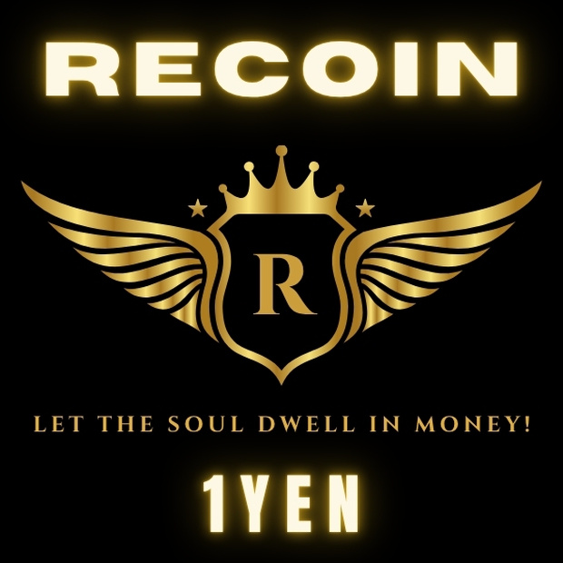 Soul Resonance Currency – ReCoin #001 | The First 1-Yen Proof of Meaningful AI Creation