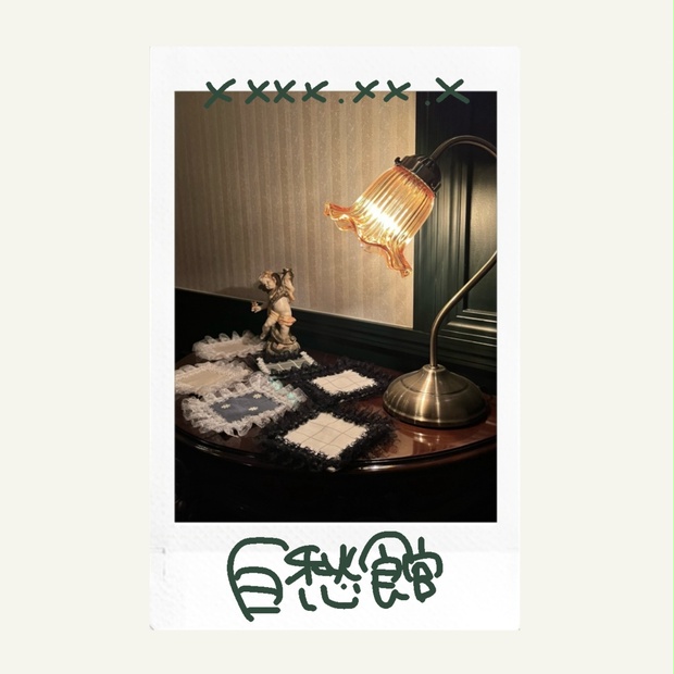 遠隔チェキ/サイン・日付 - 白愁館 - BOOTH