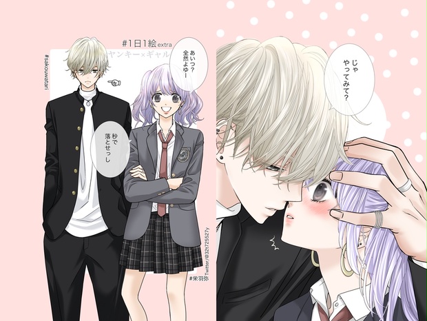 はじめてのギャル クリアファイル まとめ売り 2025年最新】Yahoo!オークション -はじめてのギャル クリアファイル