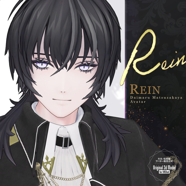  【3Dモデル】零韻（れいん） -Rein- ＜VRC対応＞