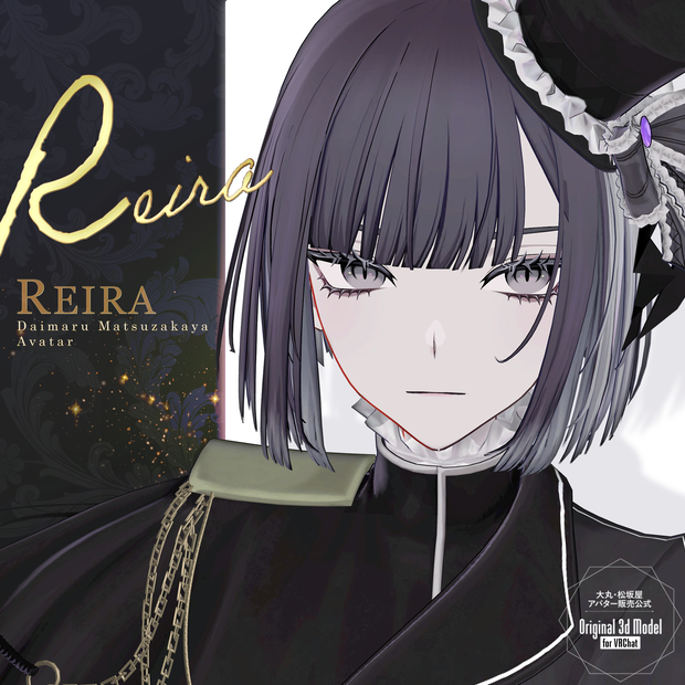 【3Dモデル】玲來（れいら） -Reira- ＜VRC対応＞
