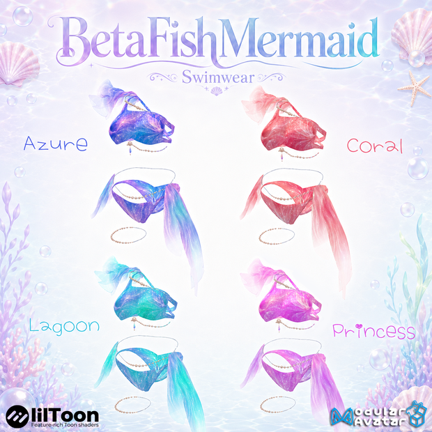 Beta Fish Mermaid【4Avatar対応】