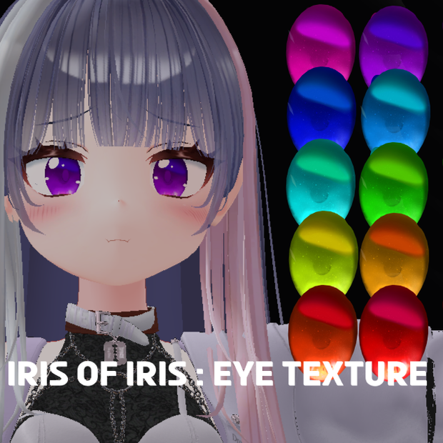 iris of Iris  イリス eye texture