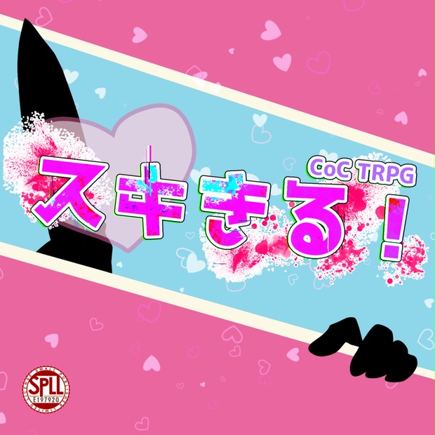 お値下げ中migさん♡ 天下統一恋の乱 Love Ballad」で過去を