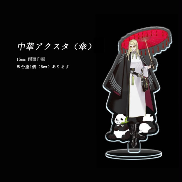 デカキン アクリルスタンド アクスタ 大好評のデカキン オリジナルグッズ第2弾が登場！ | CREATOR STORE