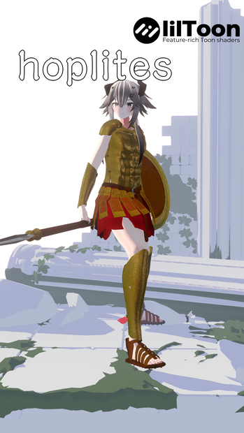 【7Avatar対応】hoplites ホプリテス
