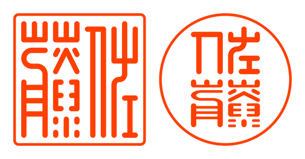iE_佐藤