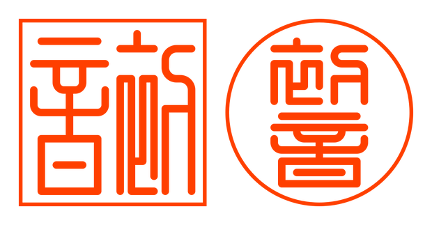 iE_初音