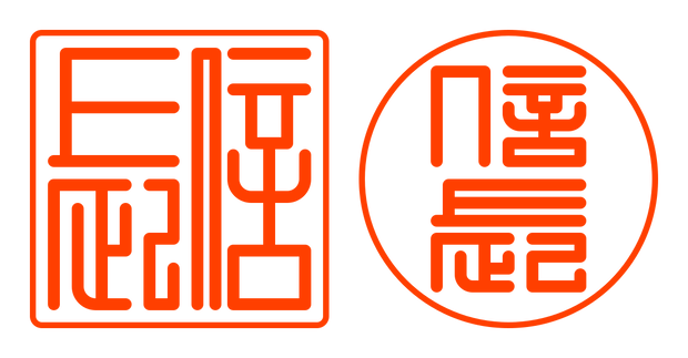 iE_信長