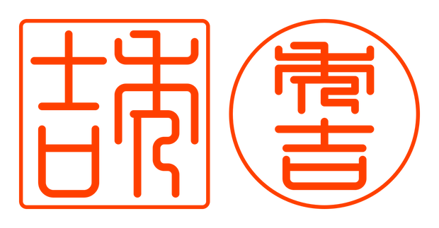 iE_秀吉