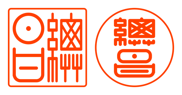 iE_繁昌