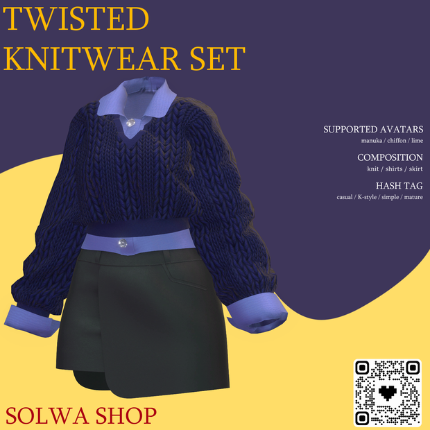 【TWISTED KNITWEAR SET】 2アバター対応