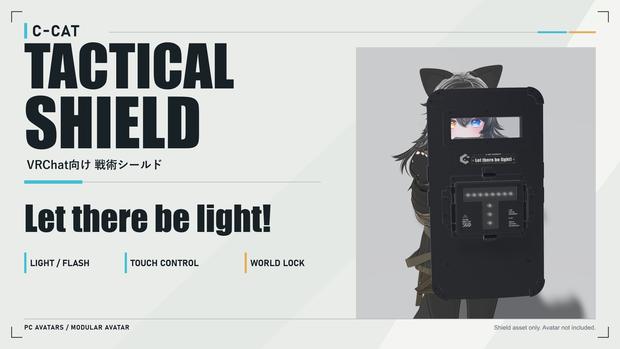 CCatTacticalShield