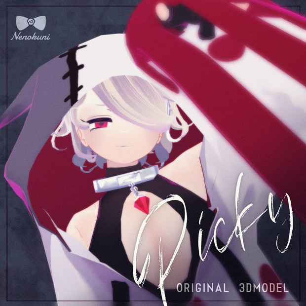 VRC想定オリジナル3Dモデル『Picky-ピッキー-』