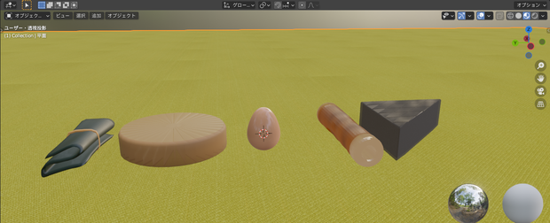 【Blender】おでん5種セット｜Traditional Japanese dish "Oden"