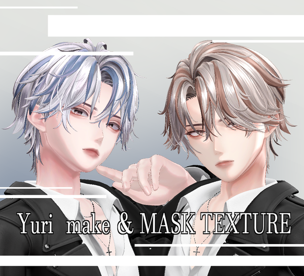 【悠莉専用】メイクテクスチャ＆ヘアマスク【make up ＆ hair mask】