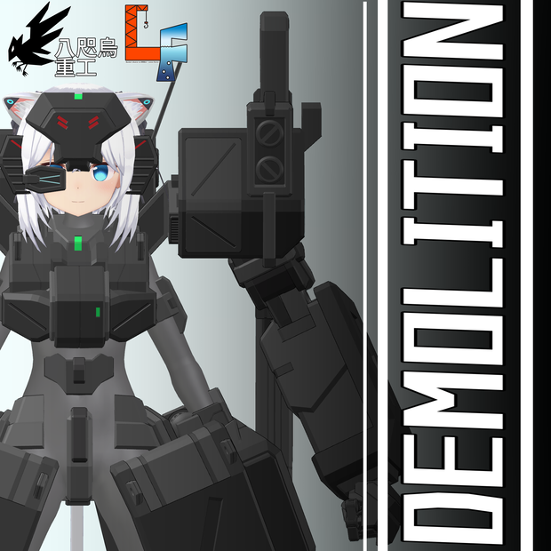 【EXMass2025LF】MG　Demolition