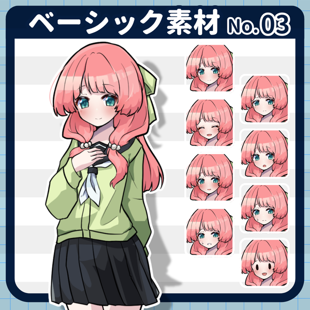 【膝上立ち絵素材】ゆる清楚な学生【無料あり】｜ベーシック