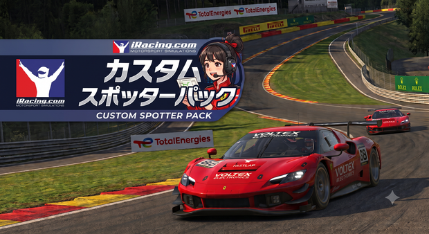 iRacing用カスタムスポッターパック ミサトさん風
