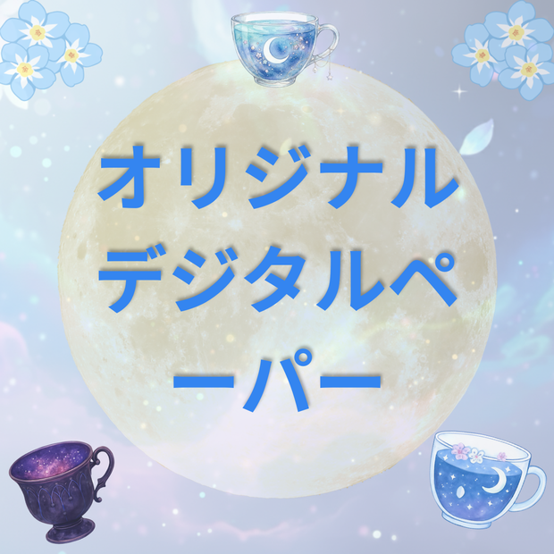爽やかハーブ&レモンティー