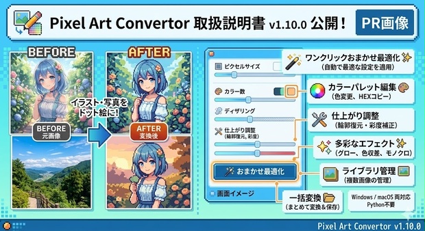 Pixel Art Convertor