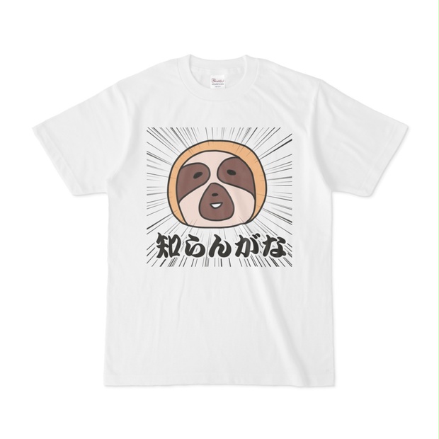 ツバメ様専用tシャツくん 安心の正規品はサイト traderisk.com.br