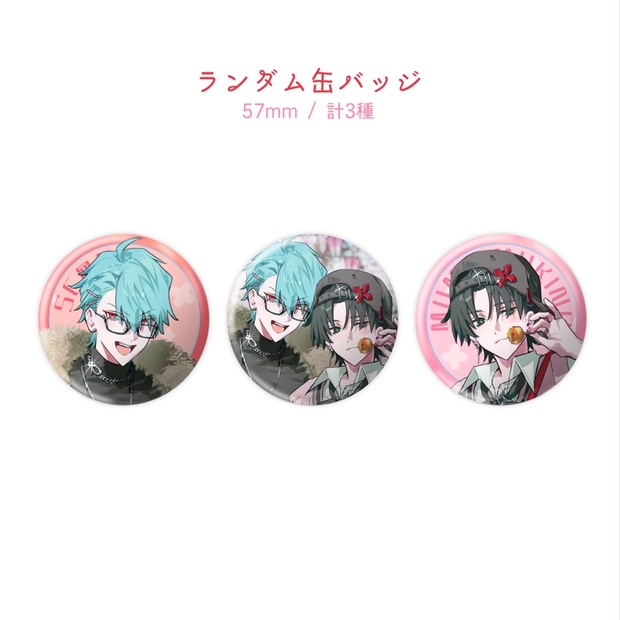 あんぷろ - BOOTH