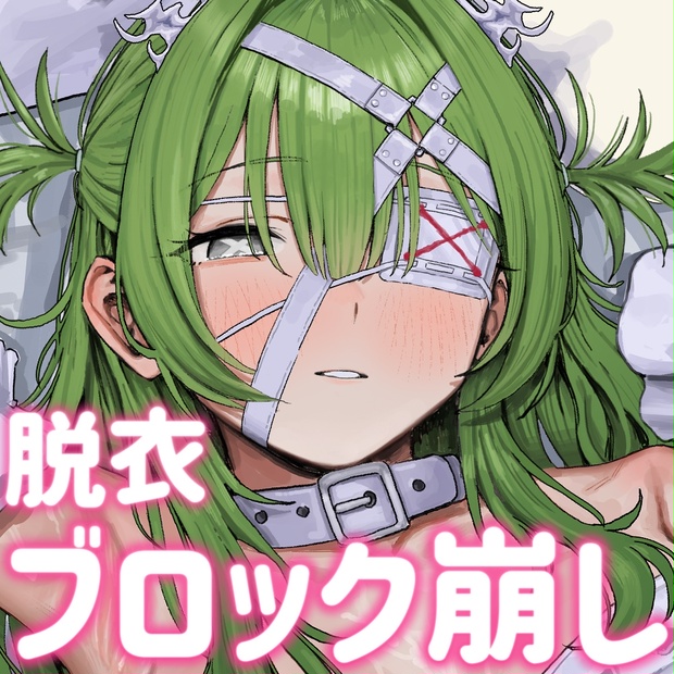 あんぷろ - BOOTH