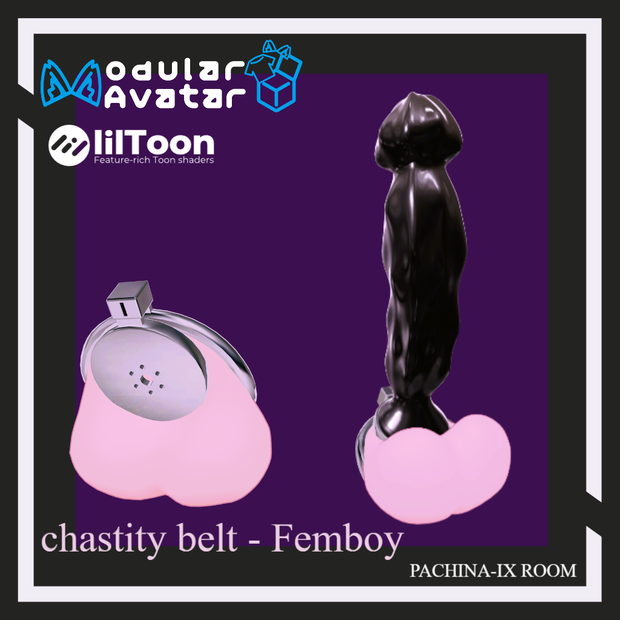 【MA対応・VRChat想定】chastity belt - Femboy
