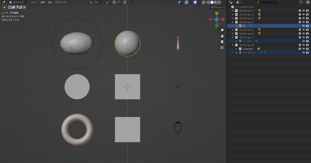 【Blender】 Auto Focus Outliner【アウトライナー自動注視アドオン】