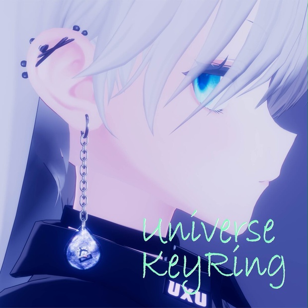 【VRChat想定 アクセサリー】UniverseKeyRing