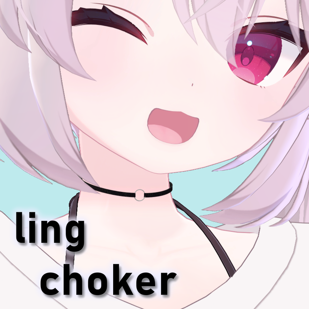 【Free】ling choker