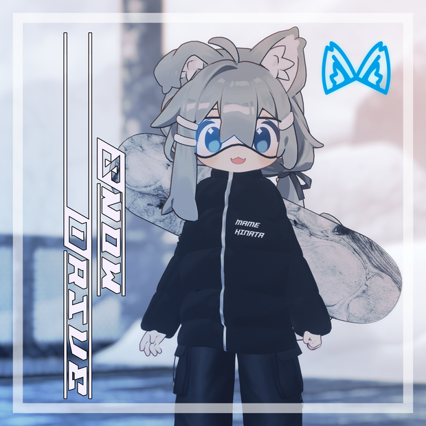 【MA設定済】【まめひなた対応】SnowDrive for Mamehinata