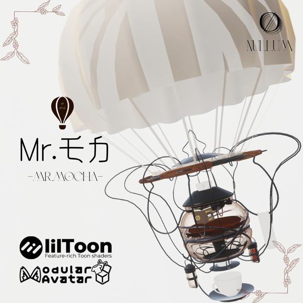 Mr.モカ【多機能追従ペット】MA&PB