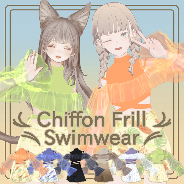Chiffon Frill Swimwear