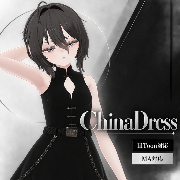 SW-03/ChinaDress