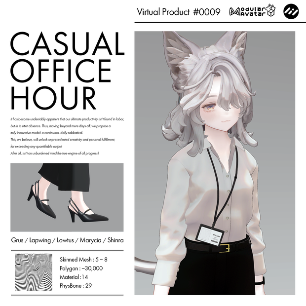 【6アバター対応】Casual Office Hour #0009