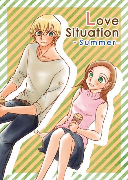 Love Situation Summer ひだまりのやかた Booth