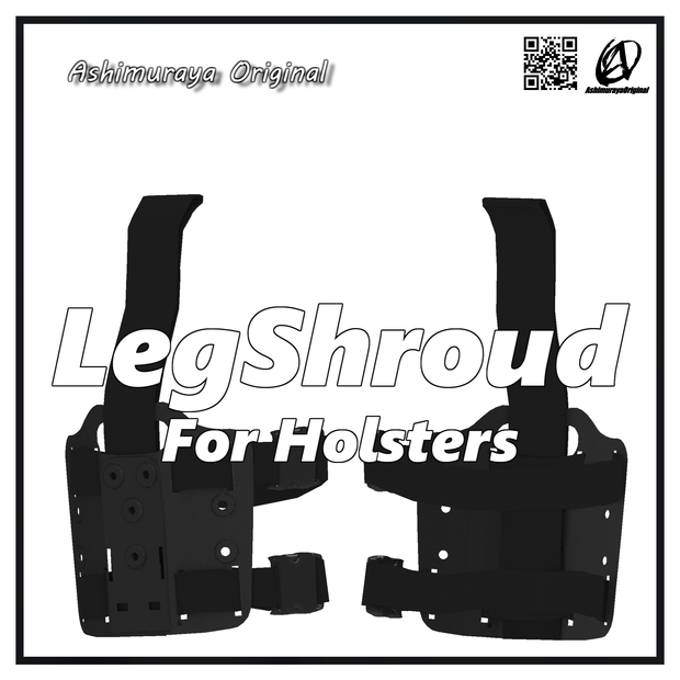 【9アバター対応】ホルスター用レッグリグ v1.5.1