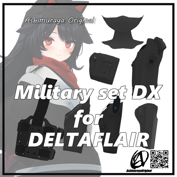 【 #脚村屋】デルタフレア用ミリタリーセットDX【ハーフマスク単品あり】
