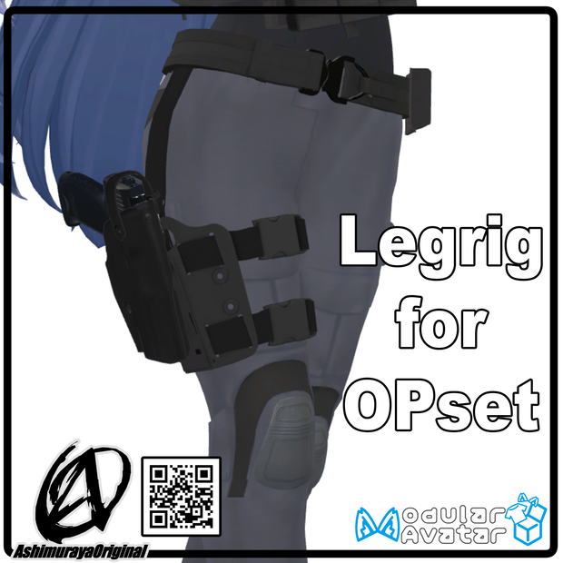【桔梗用】オペレーターセット向け レッグリグ v1.0.0