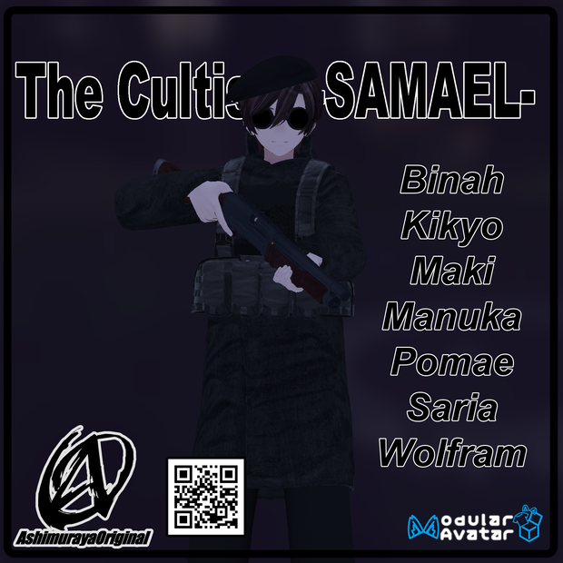 【12アバター対応】The Cultists -SAMAEL-【 #脚村屋】