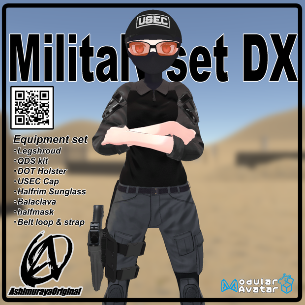 【 #脚村屋】デルタフレア用ミリタリーセットDX