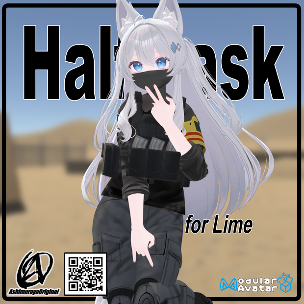【ライム用】ハーフマスク - Halfmask -【MA対応】