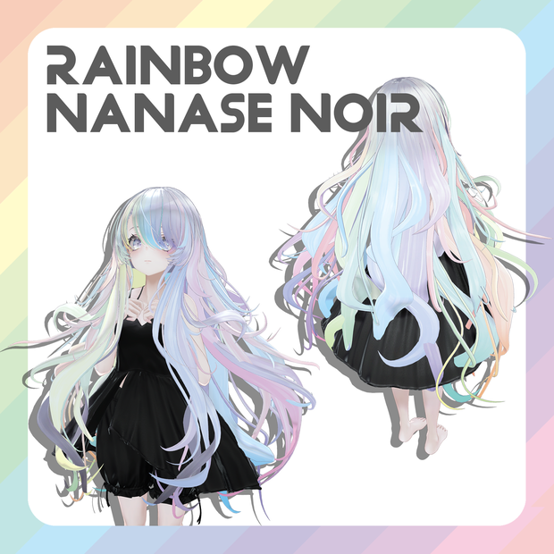 【ナナセ・ノワール／Nanase Noir専用】RAINBOW NANASE NOIR【VRChat想定】