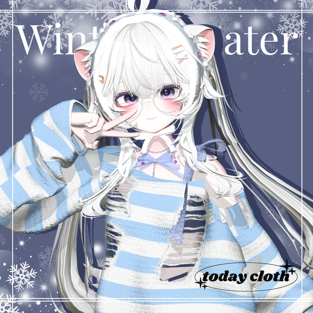 【8アバター対応】Winter Swathes